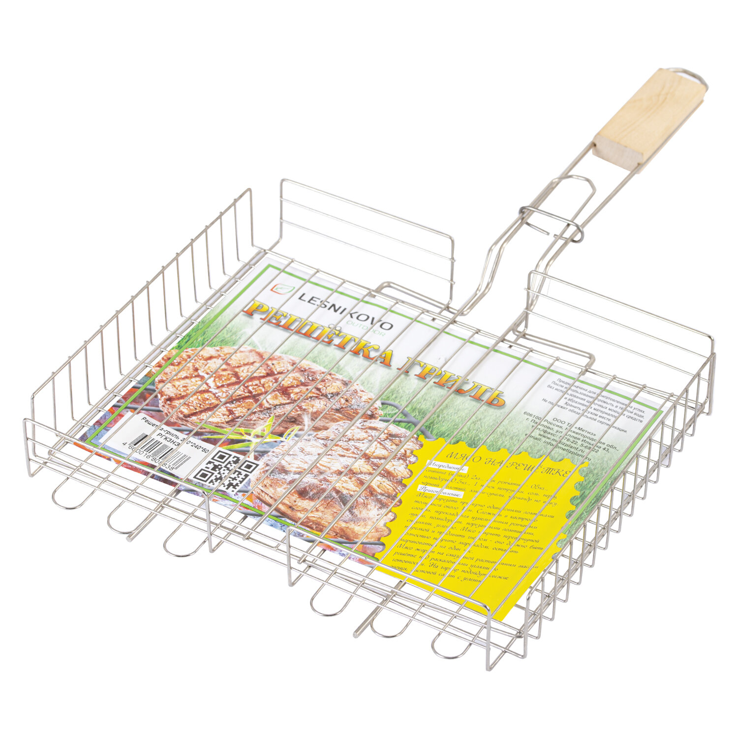 �������-����� ����� � ������ 701750