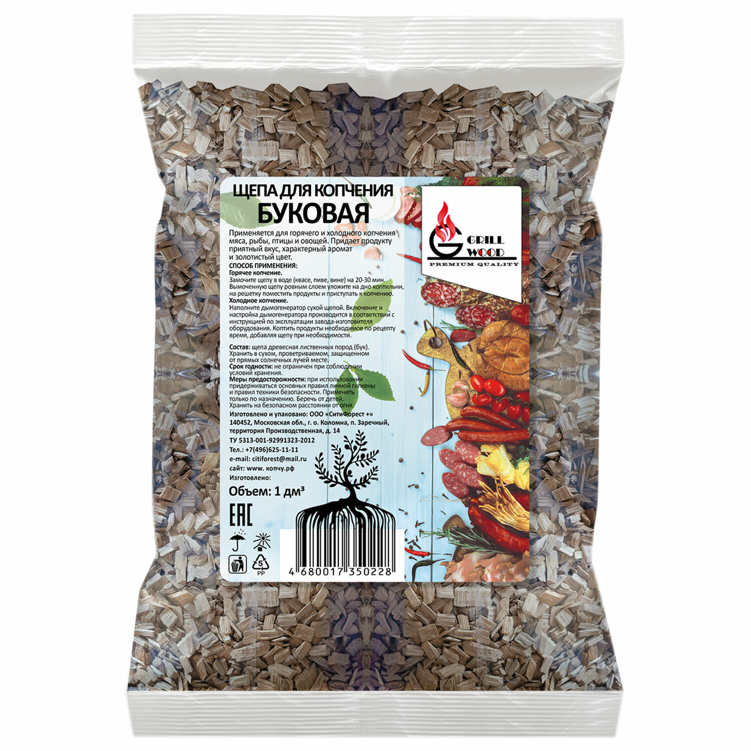 ���� NO NAME 701754