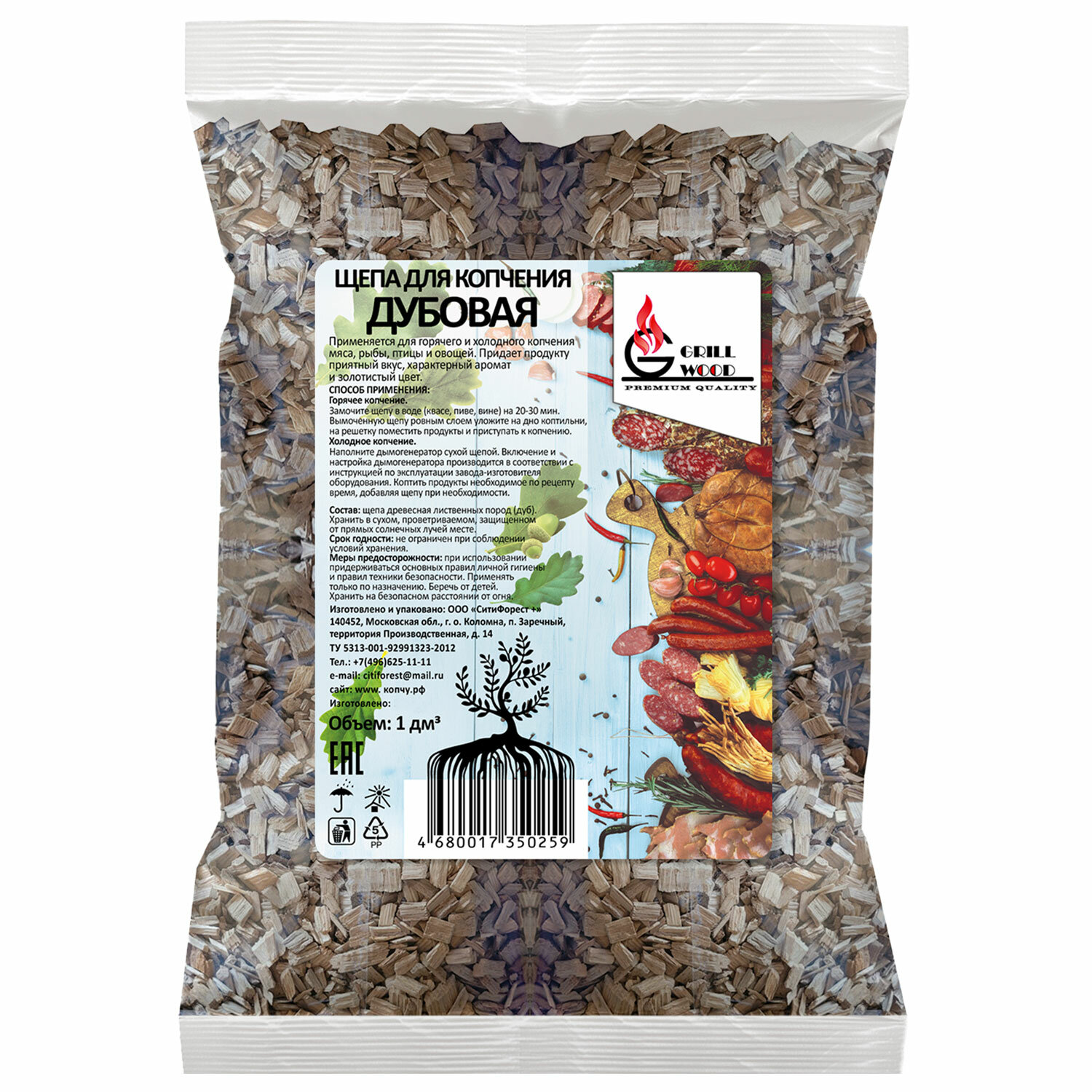 ���� NO NAME 701755