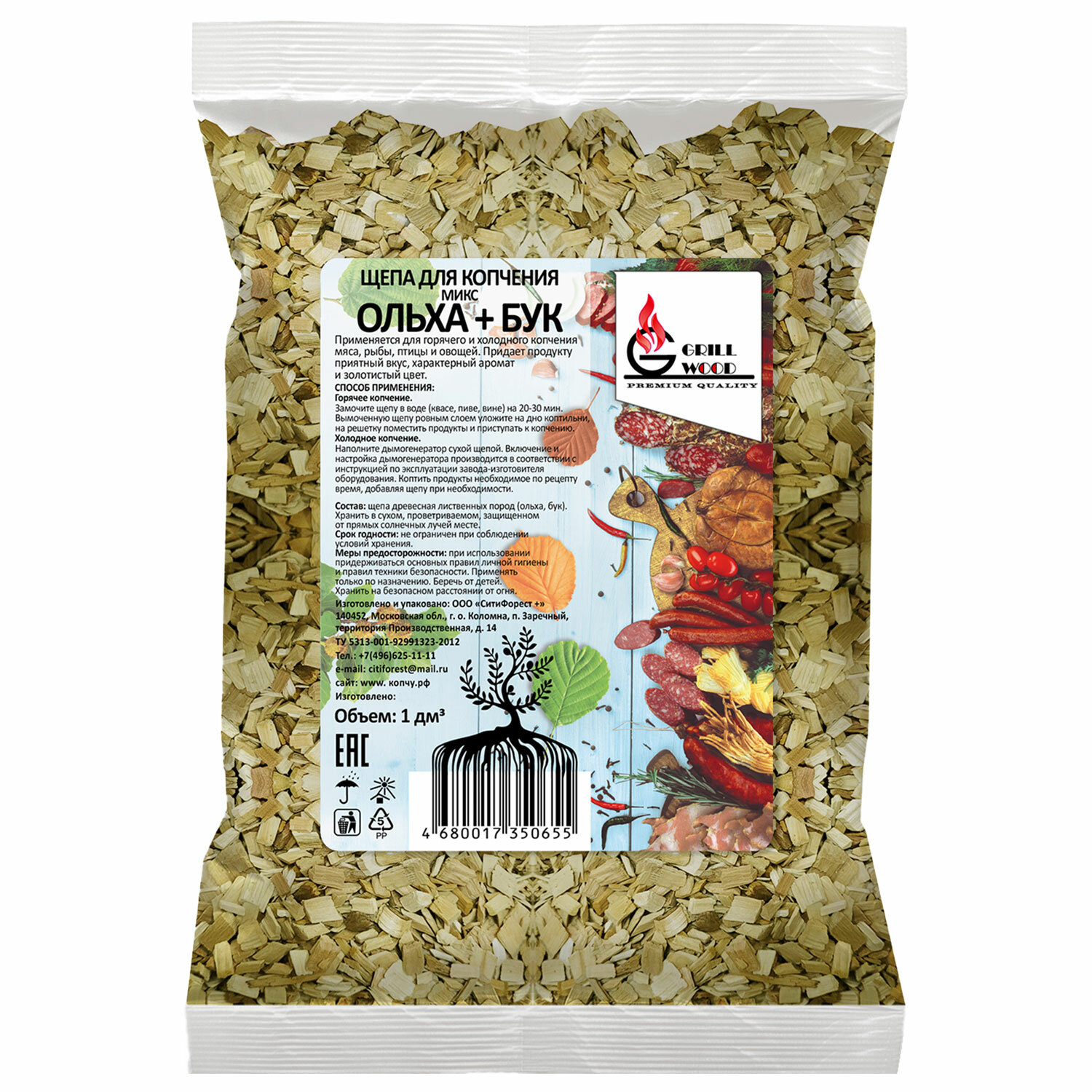 ���� NO NAME 701756