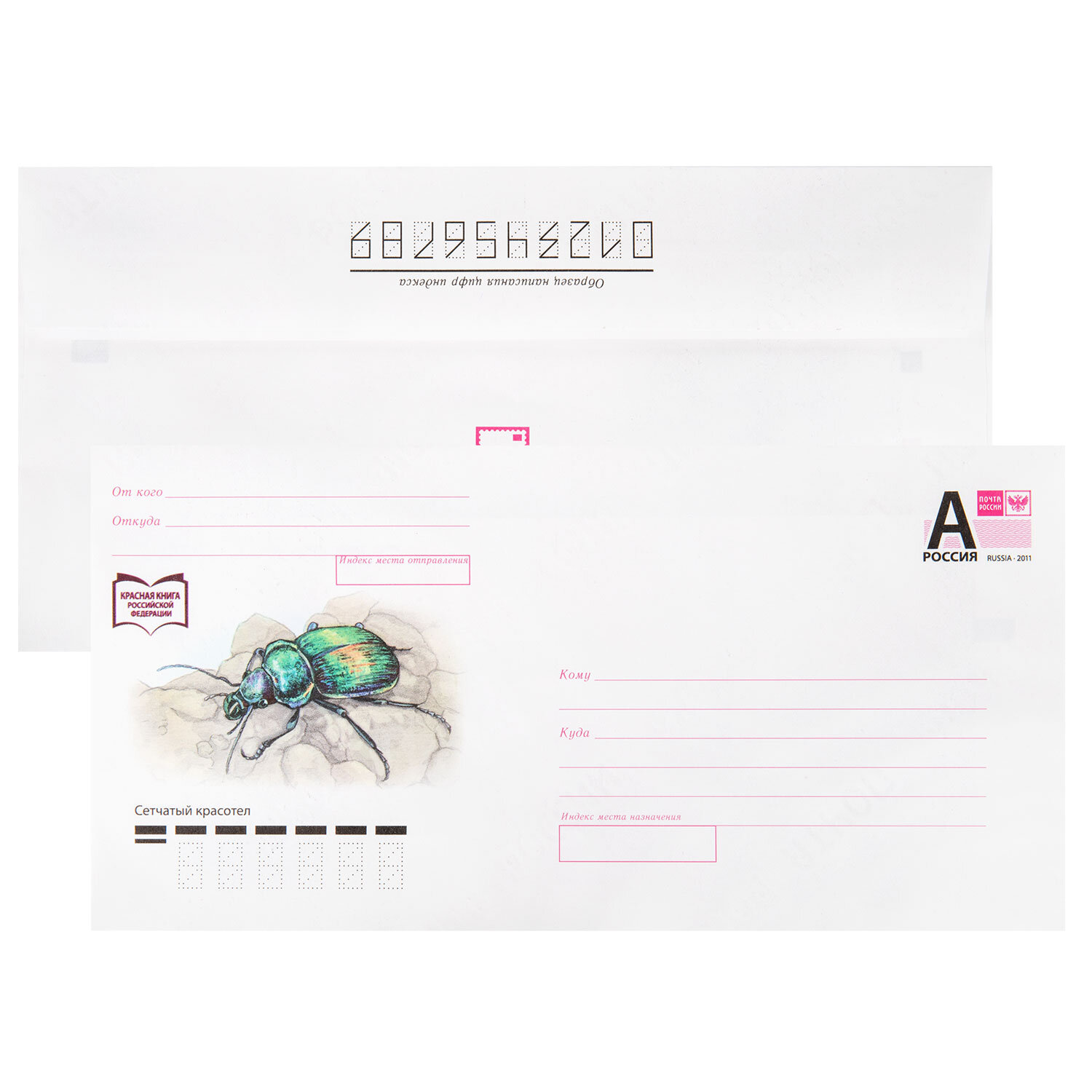 ����� ������ �������� ����� ������ 881005